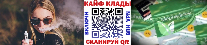 Виды наркоты Кемерово Амфетамин  Псилоцибиновые грибы  Cocaine  СОЛЬ  Мефедрон  Метамфетамин  Бошки Шишки  ГАШ 