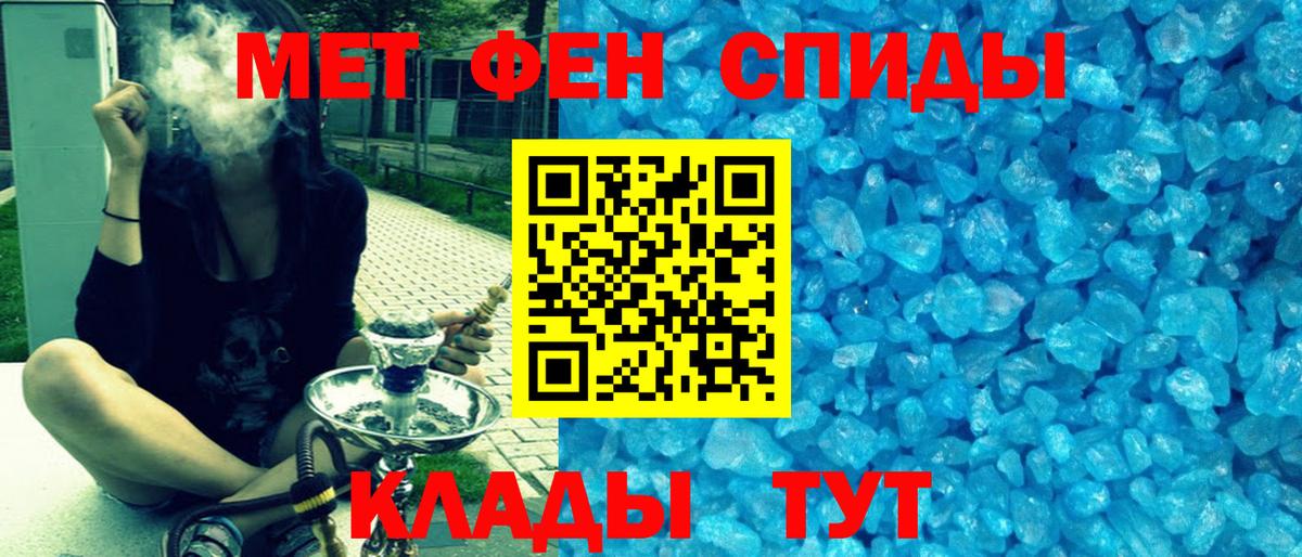 АМФЕТАМИН  Вход с VPN  Кемерово  Amphetamine 98% 