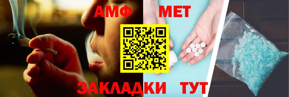 Amphetamine 97% Кемерово