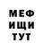 Метадон белоснежный Yurij Ivanov