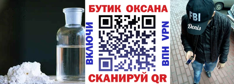 мега зеркало  Кемерово  БУТИРАТ GHB 