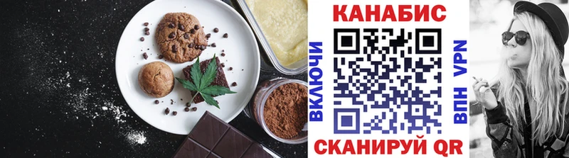 Canna-Cookies марихуана  Кемерово 
