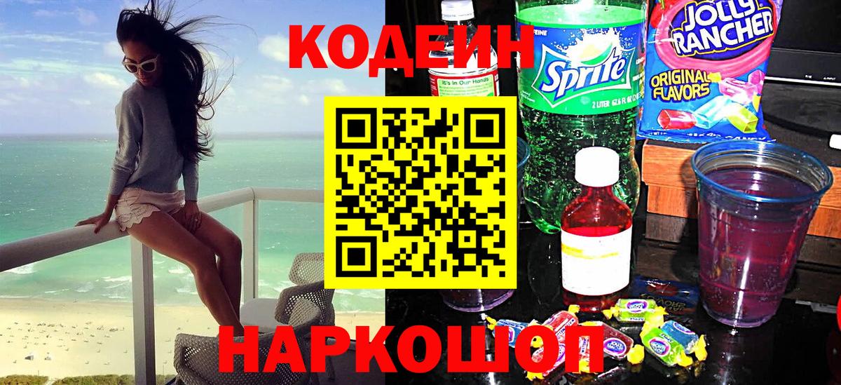 Cocaine  МАРИХУАНА  ЭКСТАЗИ  Кемерово  MDMA  ГАШ  Мефедрон   Вход с VPN 