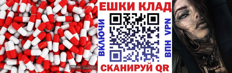 ЭКСТАЗИ 250 мг  кракен зеркало  Кемерово 