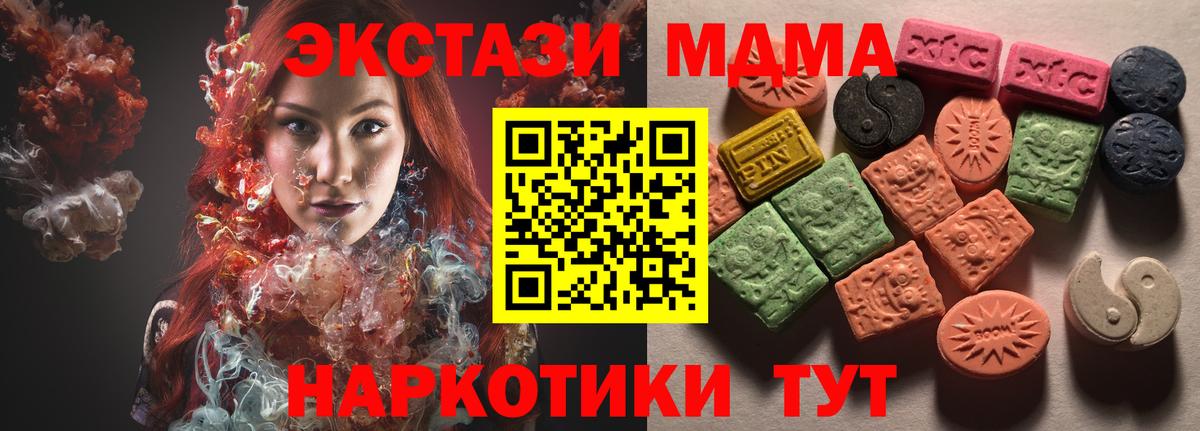 Кемерово  Экстази  Экстази louis Vuitton  Вход с VPN  Ecstasy ешки 