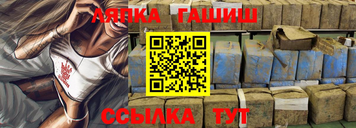 ГАШИШ индика сатива Кемерово