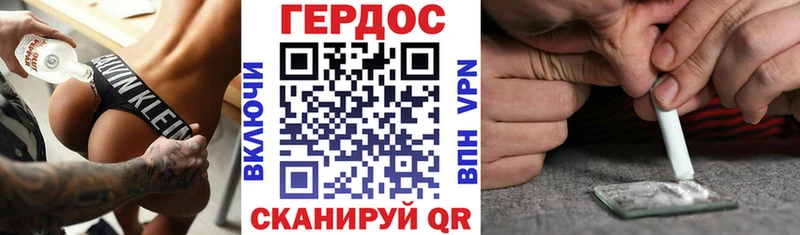 Героин Афган  продажа наркотиков  Кемерово 