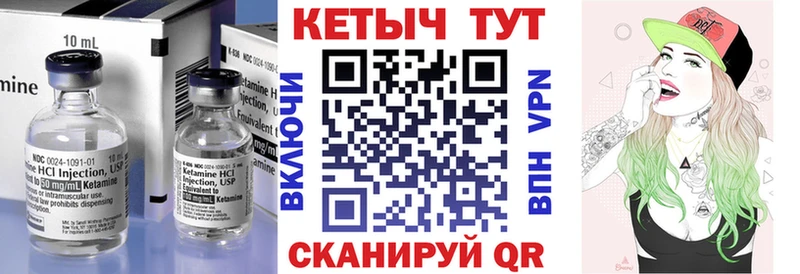 КЕТАМИН ketamine  Кемерово 