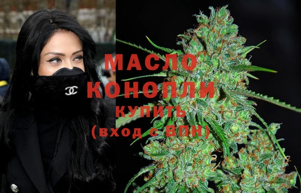 MESCALINE Армянск