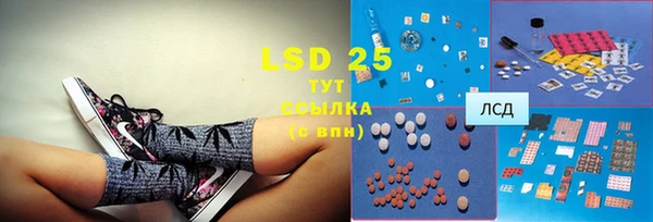 MESCALINE Армянск