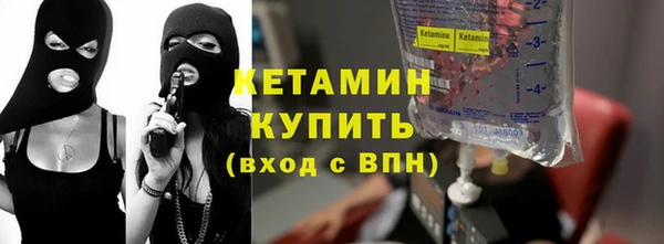 MESCALINE Армянск