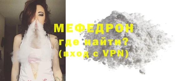 MESCALINE Армянск