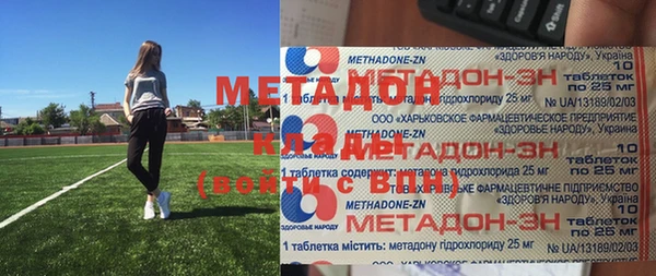 MESCALINE Армянск