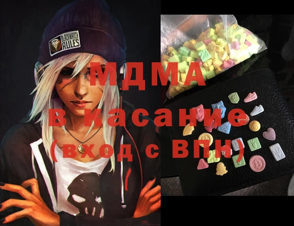 спиды Арсеньев