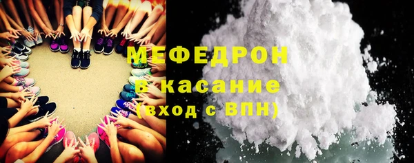 MESCALINE Армянск