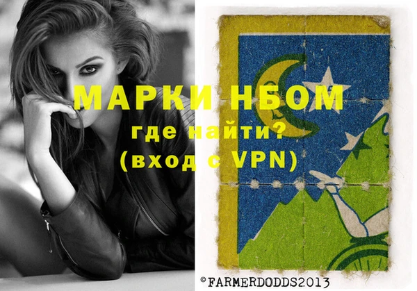 MESCALINE Армянск