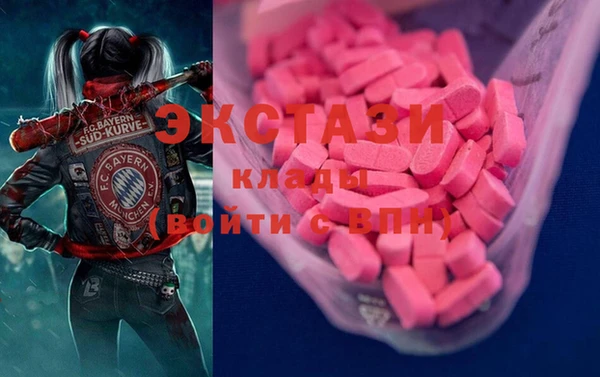 MESCALINE Армянск