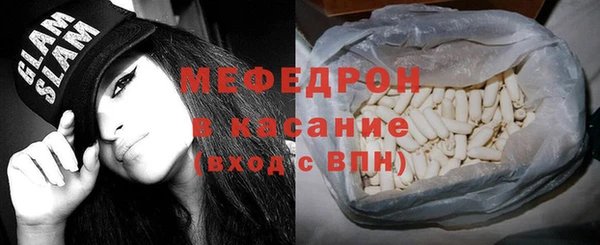 индика Аркадак