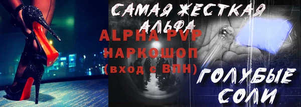 спиды Арсеньев