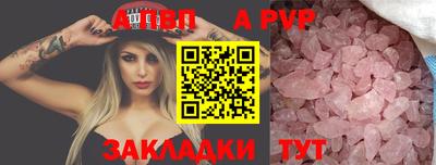 MDMA Краснокаменск