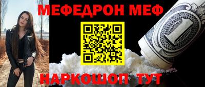 МДПВ Краснознаменск