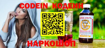 гашик Краснодар