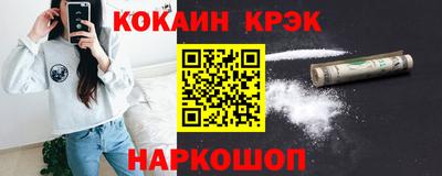 кокаин колумбия Кумертау
