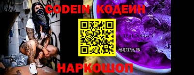гашик Краснодар