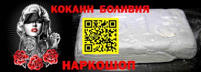 гашик Краснодар