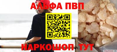спайс Кунгур