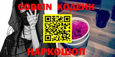 гашик Краснодар