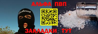гашик Краснодар