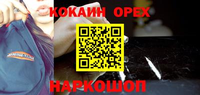 гашик Краснодар