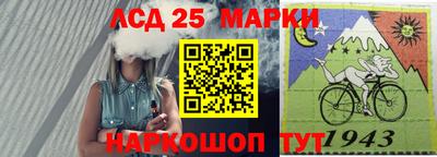 спайс Кунгур
