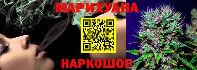 каннабис Кулебаки
