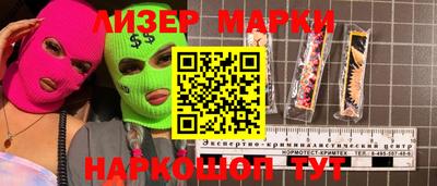 MDMA Краснокаменск
