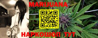 спайс Кунгур