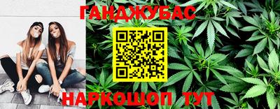 гашик Краснодар