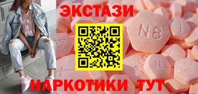 MDMA Краснокаменск