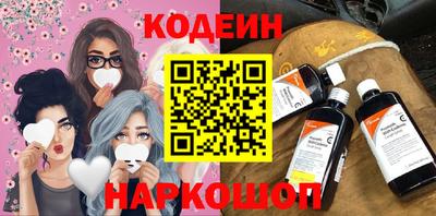 гашик Краснодар