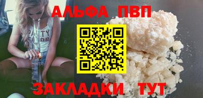 MDMA Краснокаменск