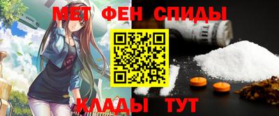 спайс Кунгур