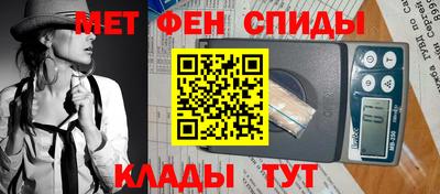 спайс Кунгур