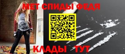 спайс Кунгур