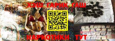 спайс Кунгур