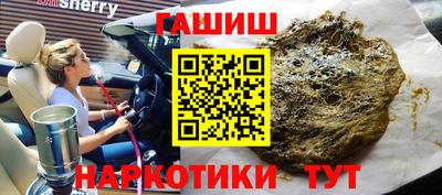 каннабис Кулебаки
