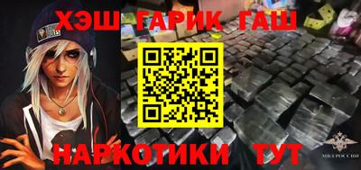 MDMA Краснокаменск