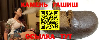 каннабис Кулебаки