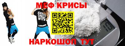 MDMA Краснокаменск
