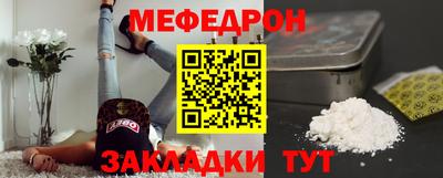 гашик Краснодар
